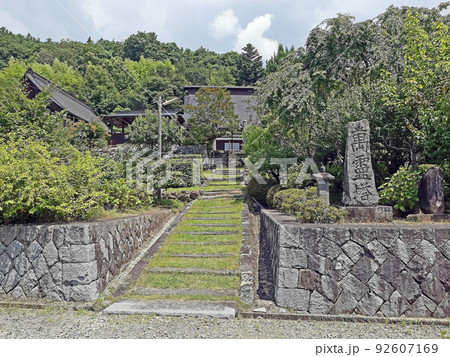 円照寺（山梨） 92607169