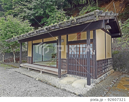川浦口留番所(山梨) 川浦口留番所(山梨) 92607321
