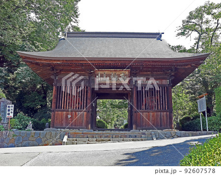 放光寺（甲州） 92607578