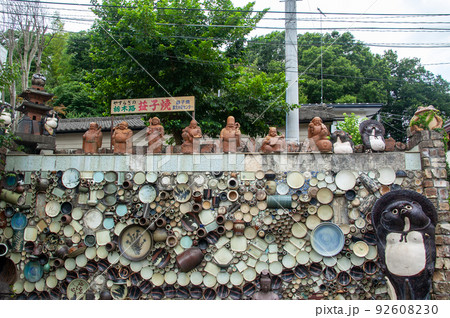 益子焼｜益子焼窯元共販センターのタヌキの焼物が愛らしい 92608230