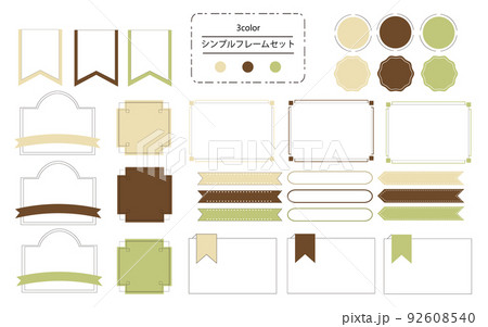 使いやすいシンプルでおしゃれなフレームセット　ナチュラルカラー 92608540