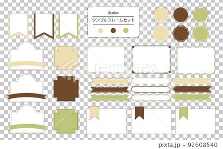 使いやすいシンプルでおしゃれなフレームセット　ナチュラルカラー 92608540