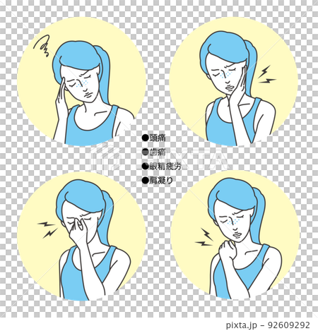 女性頭痛、牙痛、眼睛疲勞、肩膀僵硬的插圖圖標素材集矢量 92609292
