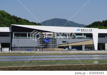 建設中の北陸新幹線　越前たけふ駅　福井県越前市　2022年5月 92609365