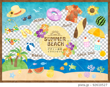 夏・海＿水彩風イラスト素材セット 92610527