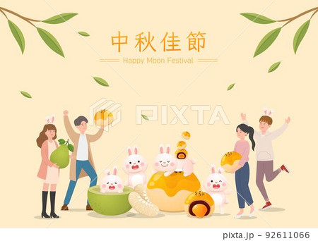 中秋 仲秋 中秋節 92611066