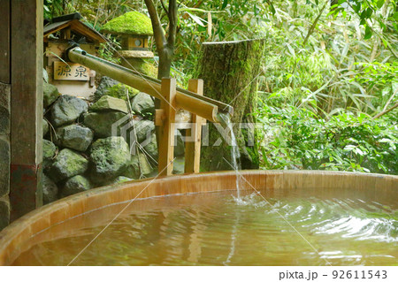 箱根湯本温泉源泉かけ流しの露天風呂　神奈川県箱根湯本 92611543