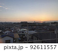 朝日 92611557