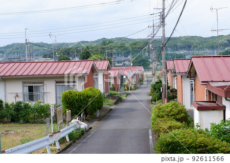 古い公営住宅 古い公営住宅 92611566