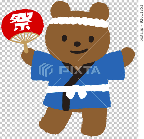 熊節 92611853