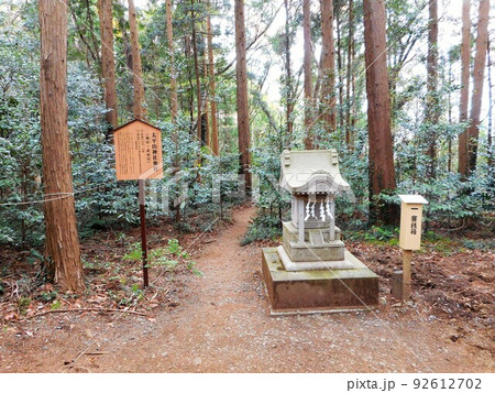 太平山神社奥宮 92612702