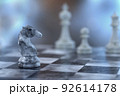 Game of chess knight 92614178