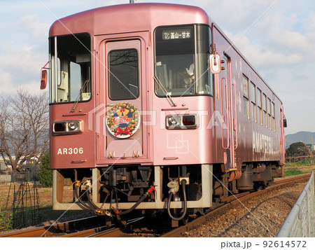 甘木鉄道 AR306クリスマス号 福岡県小郡市 甘木鉄道 AR306クリスマス号 福岡県小郡市 92614572