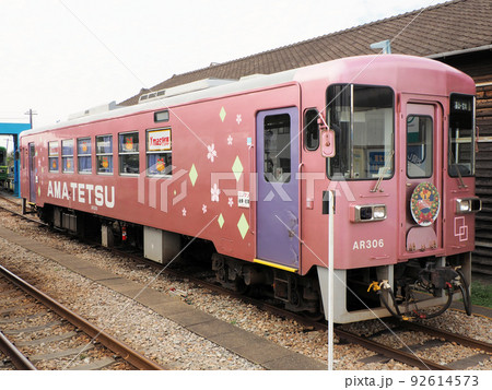 甘木駅停車中のクリスマス号　福岡県朝倉市甘木 92614573