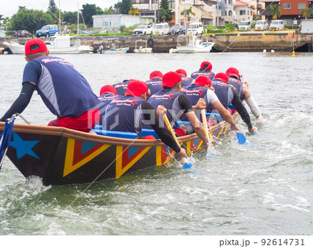 北谷ハーリー 92614731