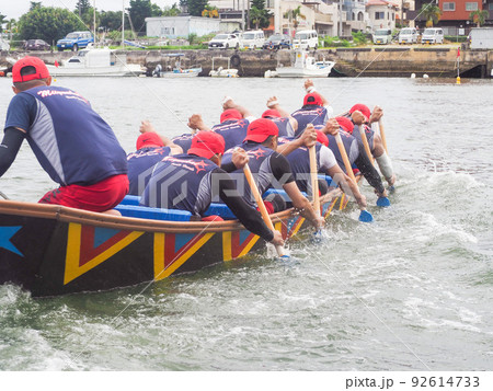 北谷ハーリー 92614733