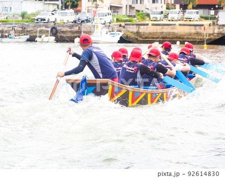 北谷ハーリー 92614830