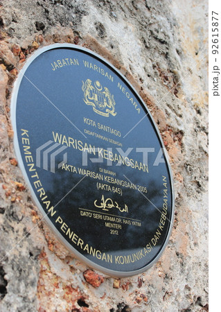 治安が良く、ショッピングにも最適！マレーシア　クアラルンプールの観光地　日帰りマラッカ 92615877