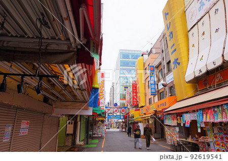 御徒町駅側 アメ横 商店街 JR アメヤ横丁 アメ横商店街連合会 朝 御徒町駅側 アメ横 商店街 JR アメヤ横丁 アメ横商店街連合会 朝 92619541