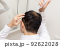薄毛に悩む中年男性 92622028