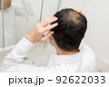 薄毛に悩む中年男性 92622033