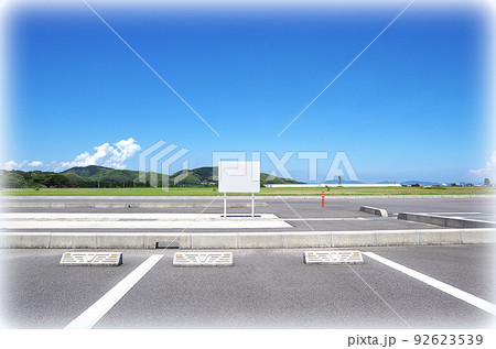 公園の駐車場と看板（イラスト風） 92623539