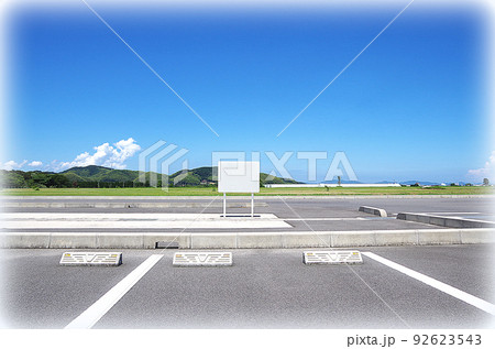 公園の駐車場と看板（イラスト風） 92623543