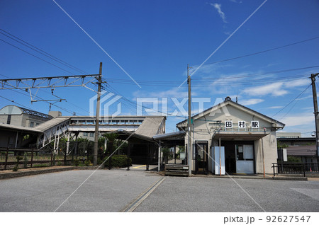 JR北陸本線の跨線橋のある駅 田村駅の写真素材 [92627547] - PIXTA