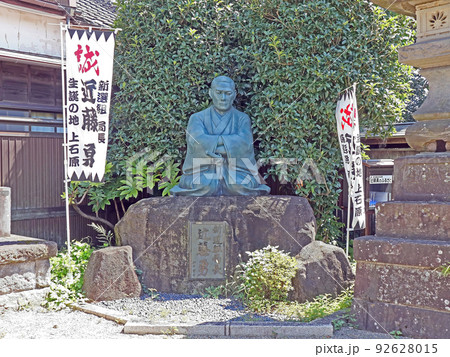 西光寺（調布） 92628015