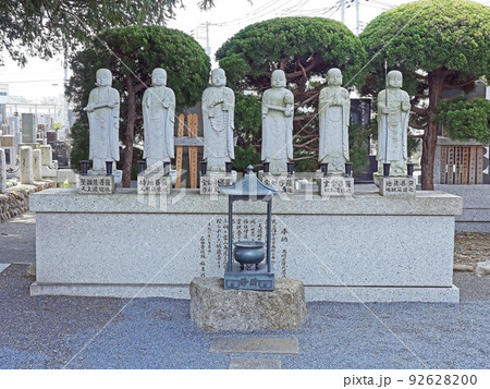 石田寺（日野） 92628200