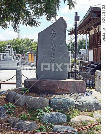 石田寺（日野） 92628202