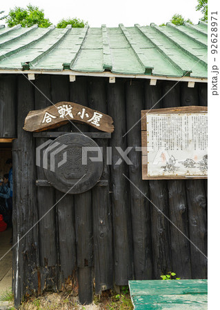 長野県安曇野市の燕岳登山で利用する合戦小屋 長野県安曇野市の燕岳登山で利用する合戦小屋 92628971