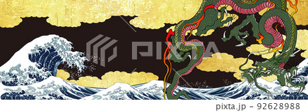 神奈川沖浪裏＆金の雲＆龍　ロングバージョン 92628988