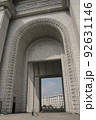 平壌・凱旋門の側面(北朝鮮) 平壌・凱旋門の側面(北朝鮮) 92631146