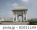 平壌・凱旋門(北朝鮮) 平壌・凱旋門(北朝鮮) 92631149