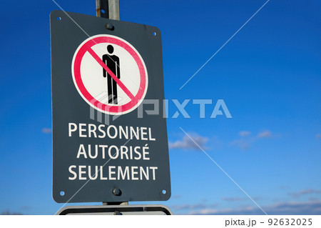 french authorized personnel only restricted area forbidden sign on blue sky french authorized personnel only restricted area forbidden sign on blue sky 92632025