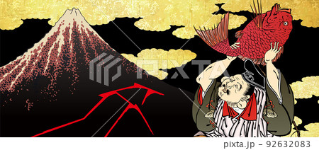 山下白雨＆金の雲＆七福神　ロングバージョン 92632083