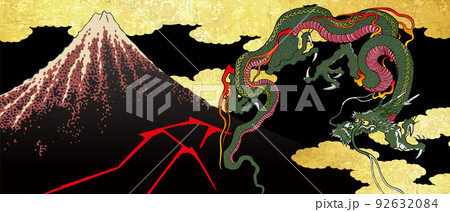 山下白雨＆金の雲＆龍　ロングバージョン 92632084