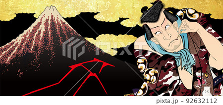 山下白雨&金の雲&歌舞伎役者 ロングバージョン 山下白雨&金の雲&歌舞伎役者 ロングバージョン 92632112