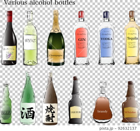 いろいろな種類の酒瓶セットのイラスト素材 [92632137] - PIXTA