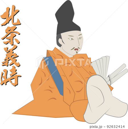 鎌倉幕府第2代執権　北条義時 92632414