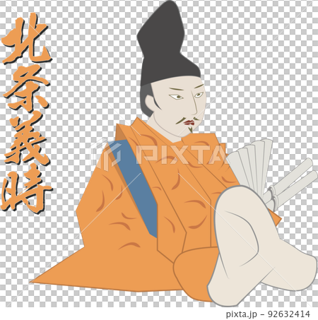 鎌倉幕府第2代執権　北条義時 92632414