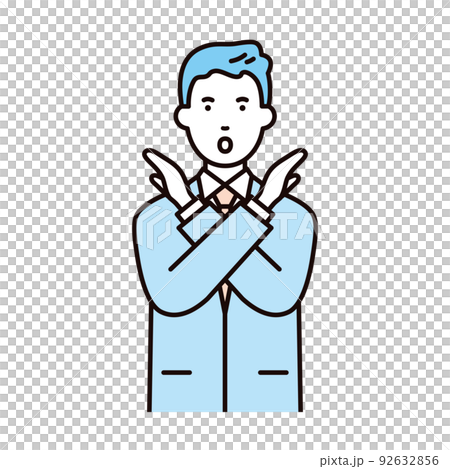 ビジネス_人物_男性_スーツ_上半身_手でバツを作る 92632856