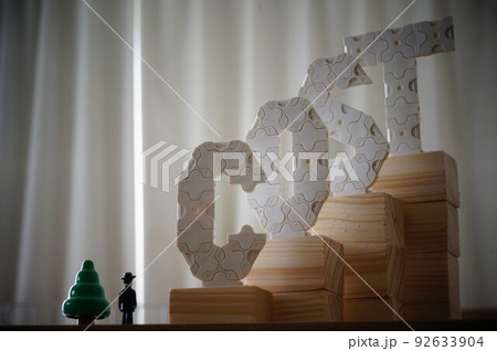 物価が高くなるイメージ 92633904