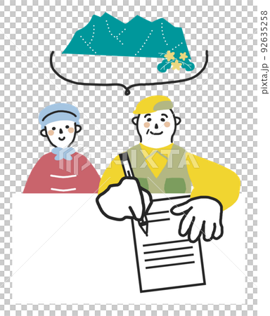 資深夫婦寫攀登文件例證材料 資深夫婦寫攀登文件例證材料 92635258