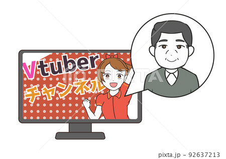 Vtuber　バ美肉おじさん　文字付き 92637213