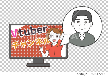 Vtuber　バ美肉おじさん　文字付き 92637213