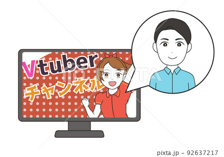 Vtuber　バ美肉お兄さん　文字付 92637217