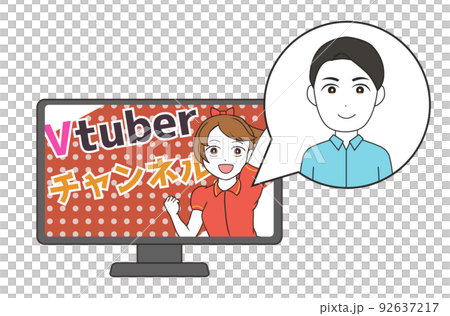 Vtuber　バ美肉お兄さん　文字付 92637217