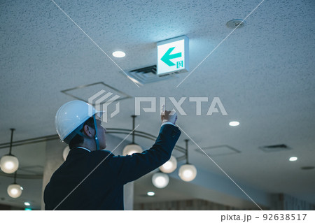 オフィスの誘導灯の点検 92638517